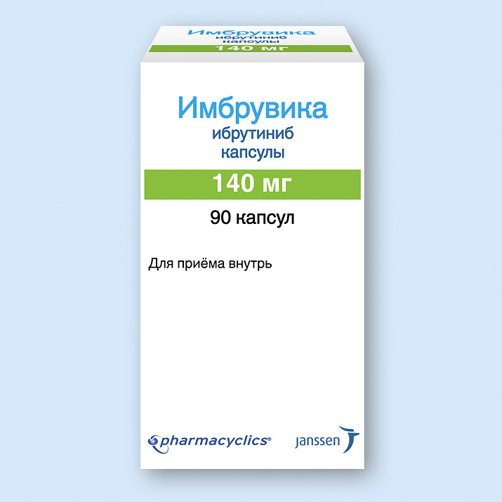 Инклисиран препарат инструкция. Имбрувика капс.140мг №90. Имбрувика, капсулы, 140 мг, №90. Ибрутиниб Имбрувика. Имбрувика капсулы.