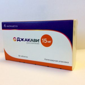 Фото 32 - Джакави (Jakavi) - Руксолитиниб (Ruxolitinib): 5 mg,15 mg, 20 mg 56s.