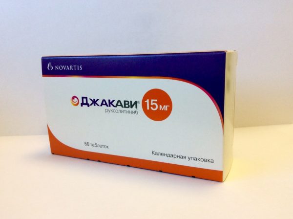 Фото 2 - Джакави (Jakavi) - Руксолитиниб (Ruxolitinib): 5 mg,15 mg, 20 mg 56s.