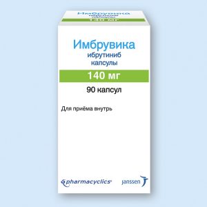 Фото 3 - Имбрувика (Imbruvica) - Ибрутиниб (Ibrutinib) 140 мг.