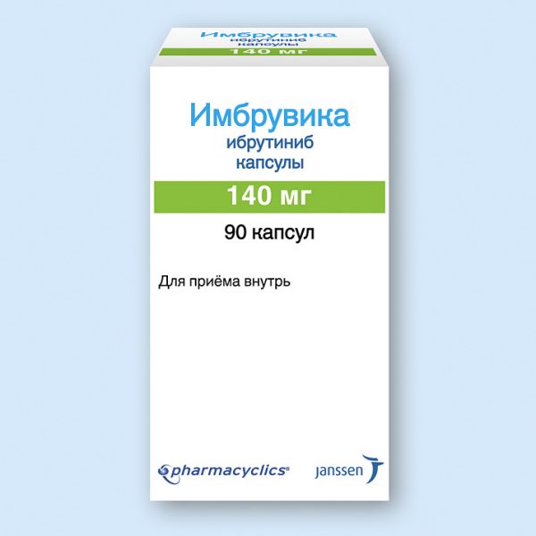 Фото 2 - Имбрувика (Imbruvica) - Ибрутиниб (Ibrutinib) 140 мг.