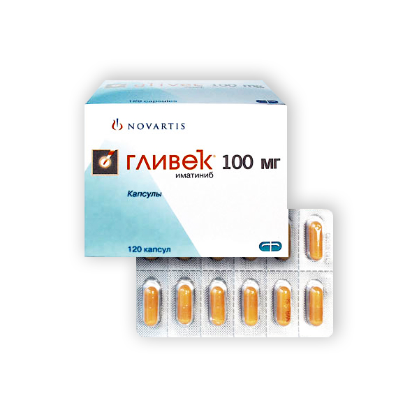 Фото 2 - Гливек (Glivec) 100 мг/400 мг Иматиниб (Imatinib).