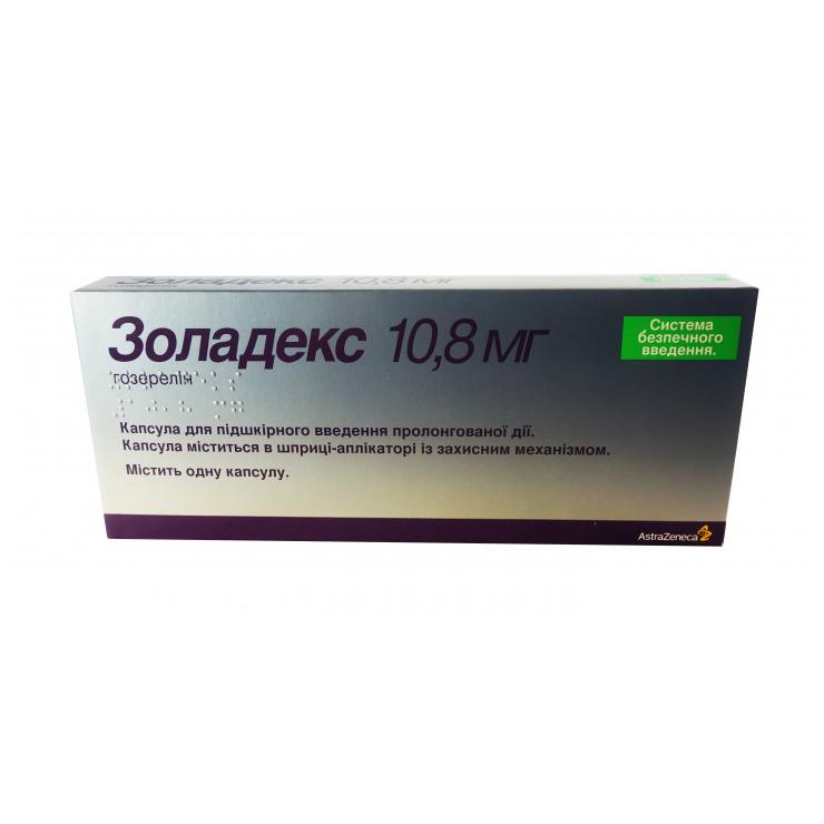 Гозерелин Золадекс 10 8 мг цена    с консультацией .