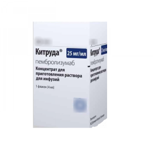 Фото 80 - Кейтруда (Keytruda) 100 мг Пембролизумаб (Pembrolizumab).