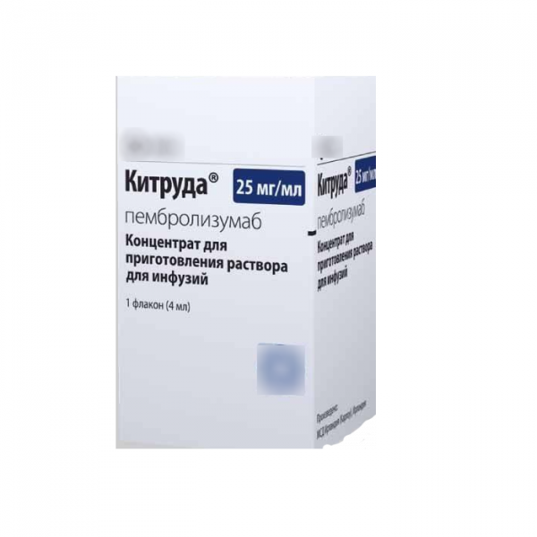 Фото 2 - Кейтруда (Keytruda) 100 мг Пембролизумаб (Pembrolizumab).