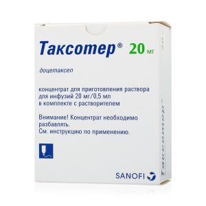Фото 6 - Таксотер (Taxotere) 20 мг / 80 мг / 160 мг Доцетаксел (Docetaxel).
