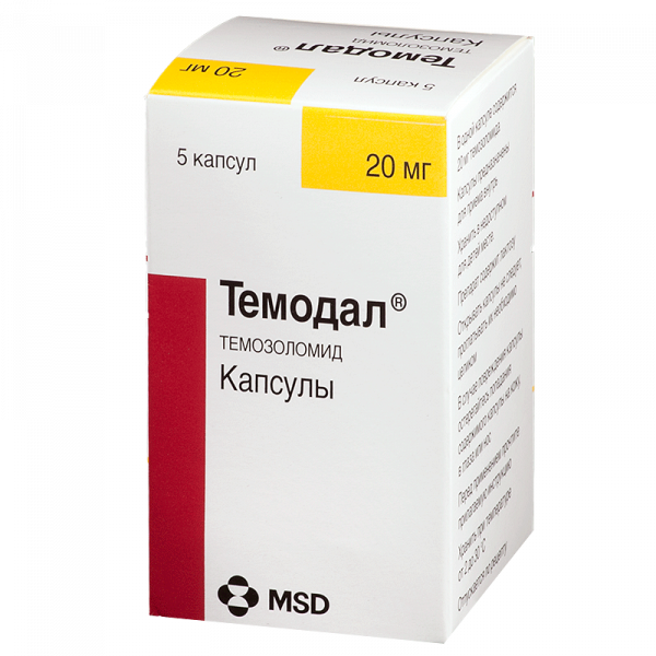 Фото 2 - Темодал (Temodal) капсулы 250 мг Темозоломид (Temozolomide).