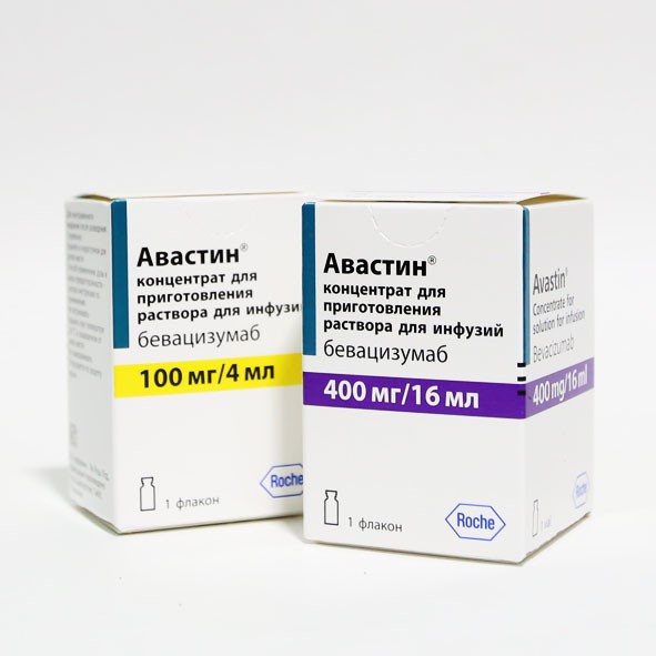 Фото 2 - Авастин (Avastin) 100 мг / 400 мг Бевацизумаб (Bevacizumabum).