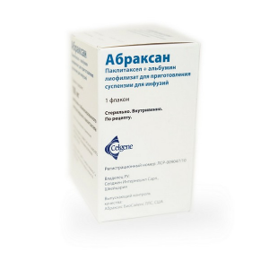 Фото 58 - Абраксан лиофилизат для приготовления суспензии для инфузии 100 мг флакон 1 шт.