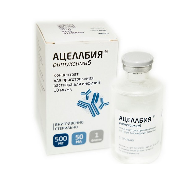 Фото 2 - Ацеллбия 500 мг / 100 мг (Acellbia) Ритуксимаб (Rituximab).