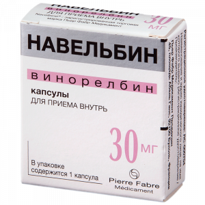 Фото 6 - Навельбин (Navelbine) Винорелбин (Vinorelbine) 30 мг..