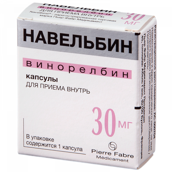 Фото 2 - Навельбин (Navelbine) Винорелбин (Vinorelbine) 30 мг..