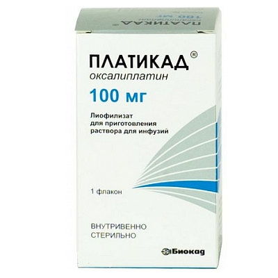 Фото 3 - Платикад (Platicad) Оксалиплатин (Oxaliplatin) 50 мг / 100 мг.