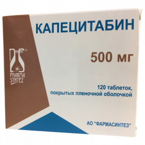 Фото 1 - Капецитабин 500 мг (Capecitabine 500 mg).