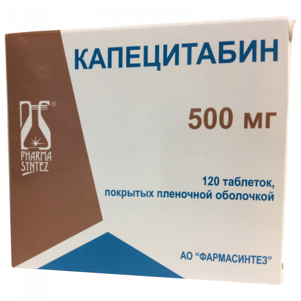 Фото 2 - Капецитабин 500 мг (Capecitabine 500 mg).