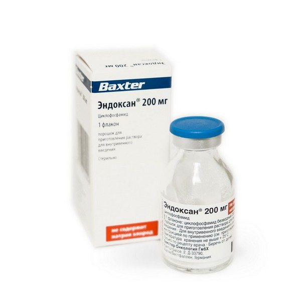 Фото 2 - Эндоксан (Endoxan) 200 мг Циклофосфамид (Cyclophosphamidum).