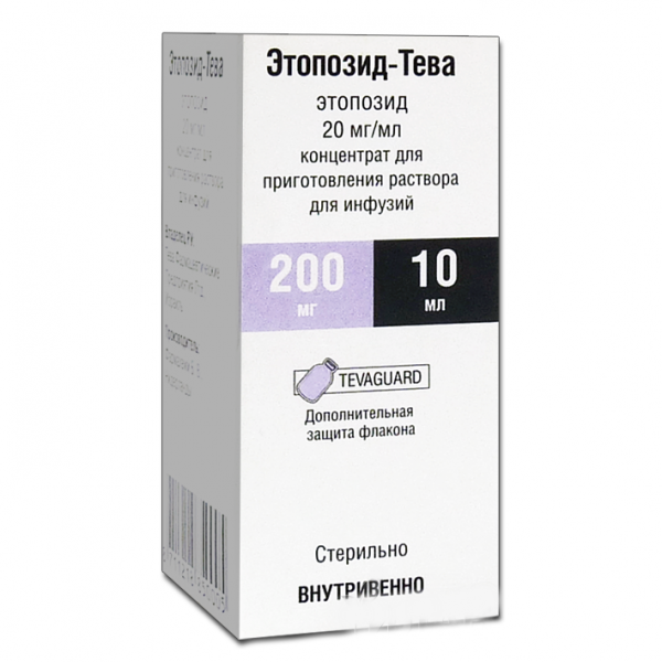 Фото 3 - Этопозид Тева (Etoposid Teva) 100 мг / 200 мг – Нет в наличии!.