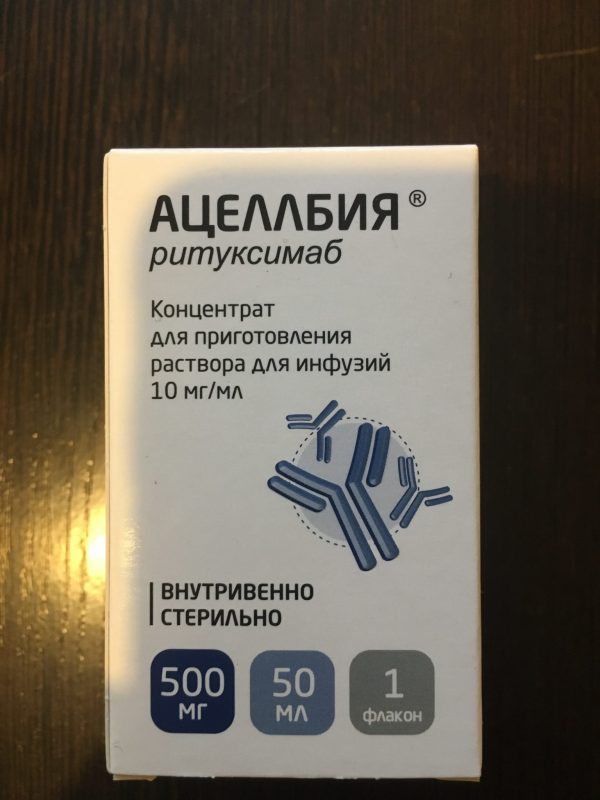 Фото 5 - Ацеллбия 500 мг / 100 мг (Acellbia) Ритуксимаб (Rituximab).