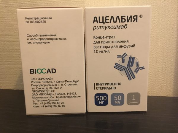 Фото 4 - Ацеллбия 500 мг / 100 мг (Acellbia) Ритуксимаб (Rituximab).