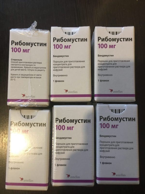 Фото 6 - Рибомустин (Бендамустин) 25 мг / 100 mg Astellas Pharma Europe B.V. - аналог Левакт.