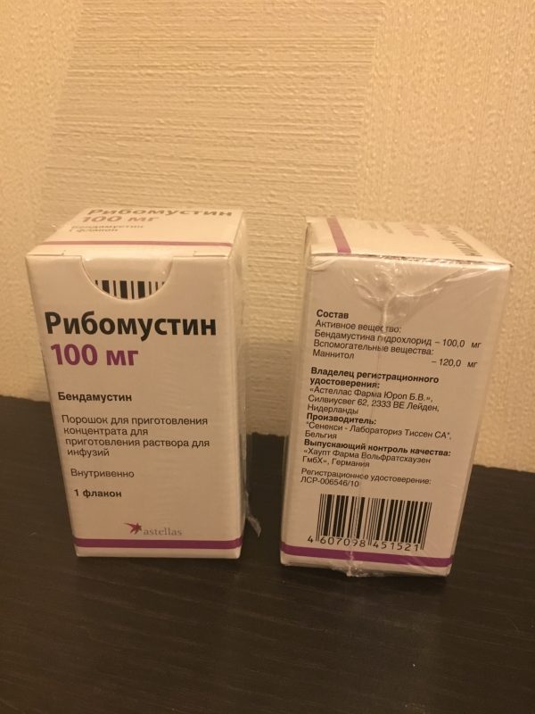 Фото 4 - Рибомустин (Бендамустин) 25 мг / 100 mg Astellas Pharma Europe B.V. - аналог Левакт.